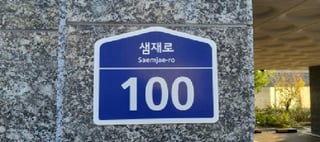 경기도 파주시 법원읍 법원리 671-3 2동 5층502호 사진 1