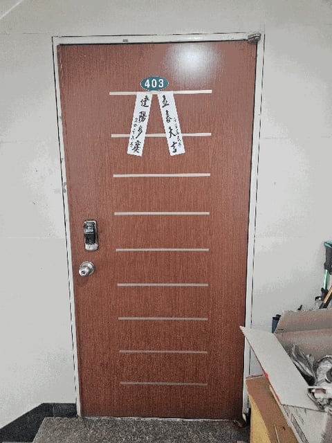 물건 사진 37