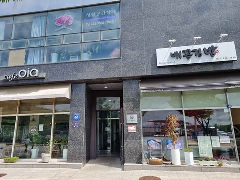물건 사진 1