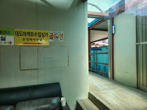 물건 사진 11