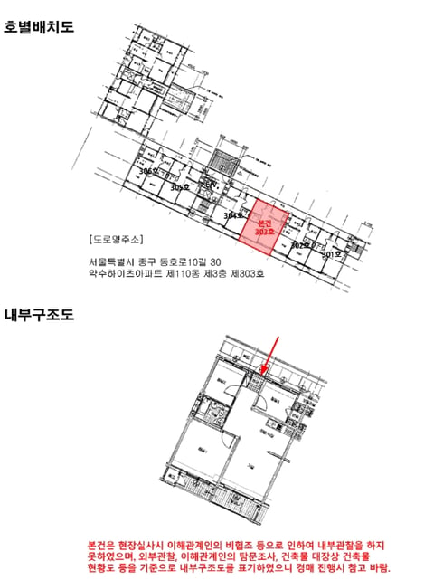 물건 사진 9