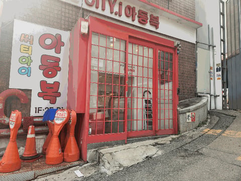 물건 사진 22