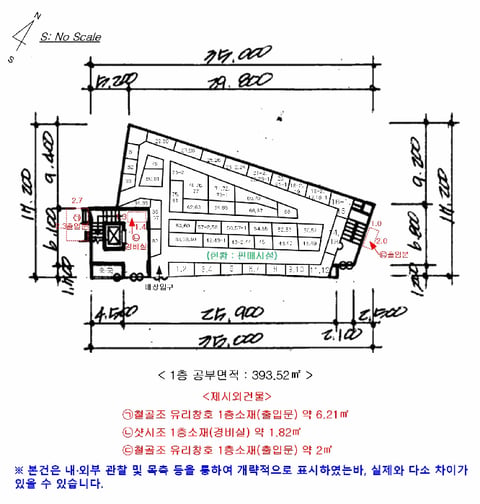 물건 사진 4