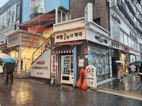 물건 사진 32
