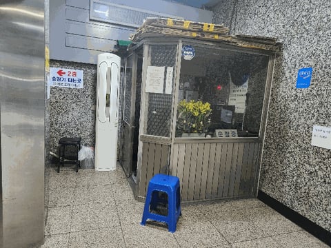 물건 사진 33