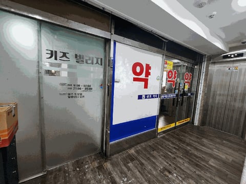 물건 사진 40
