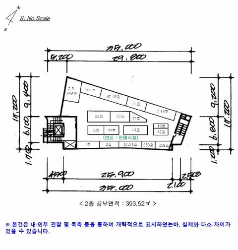 물건 사진 5