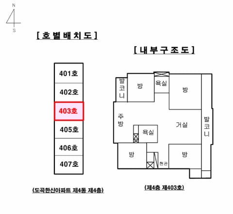 물건 사진 4