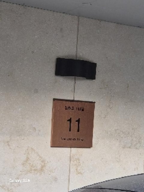 물건 사진 1