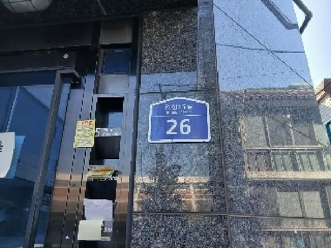 물건 사진 2