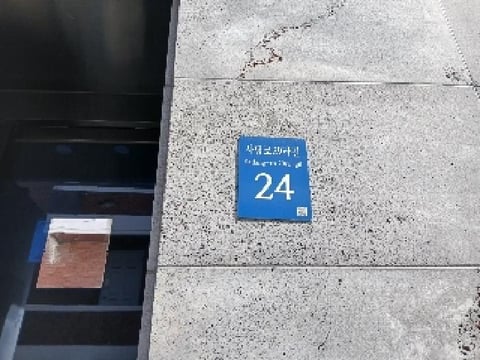 물건 사진 26