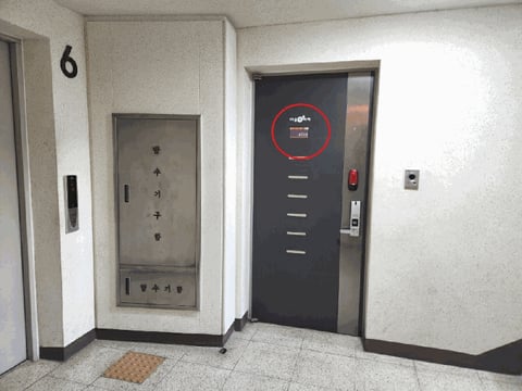 물건 사진 10