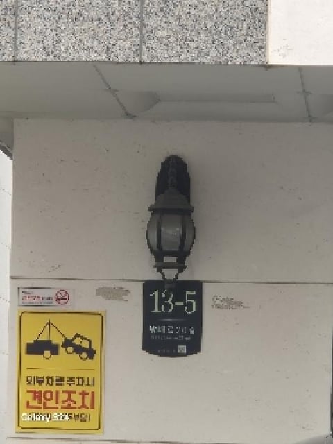 물건 사진 1