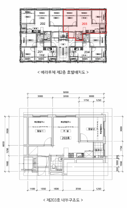 물건 사진 6