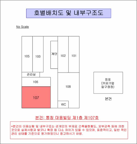 물건 사진 5