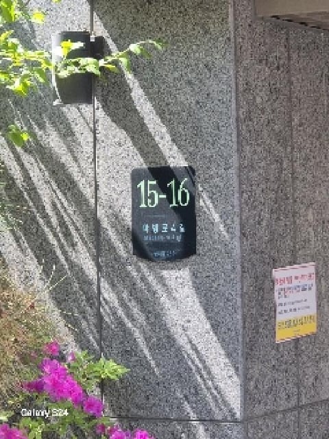 물건 사진 1