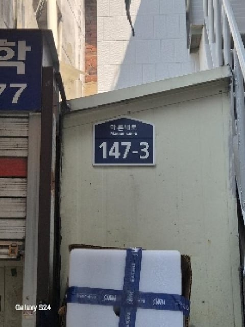 물건 사진 6
