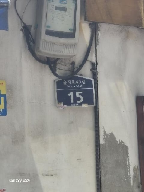 물건 사진 4