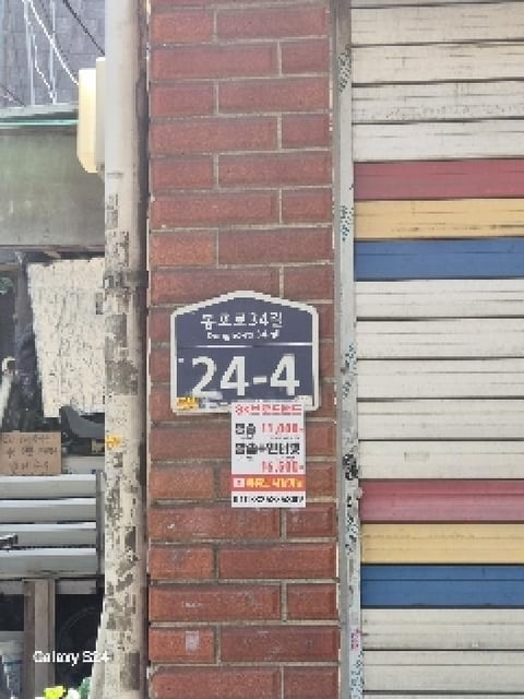 물건 사진 8