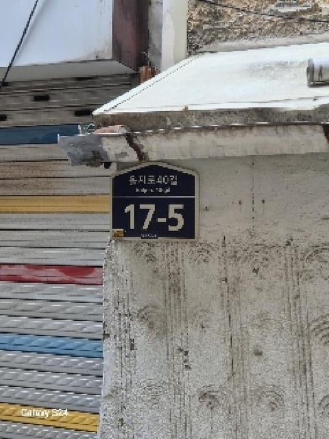 물건 사진 1