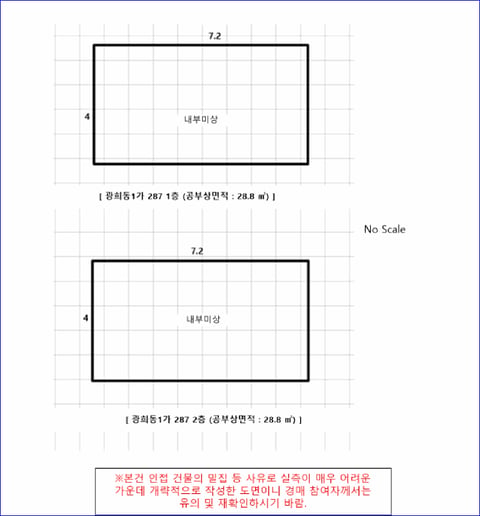 물건 사진 14