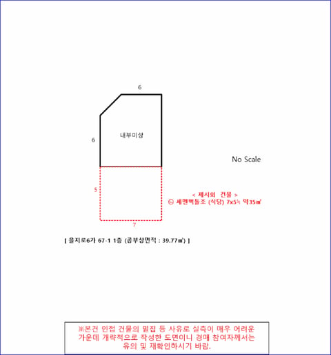 물건 사진 17