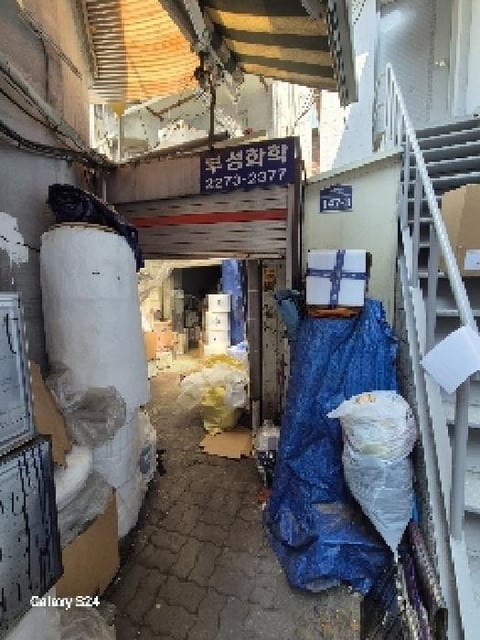 물건 사진 7