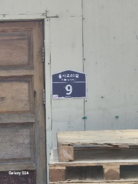 물건 사진 11