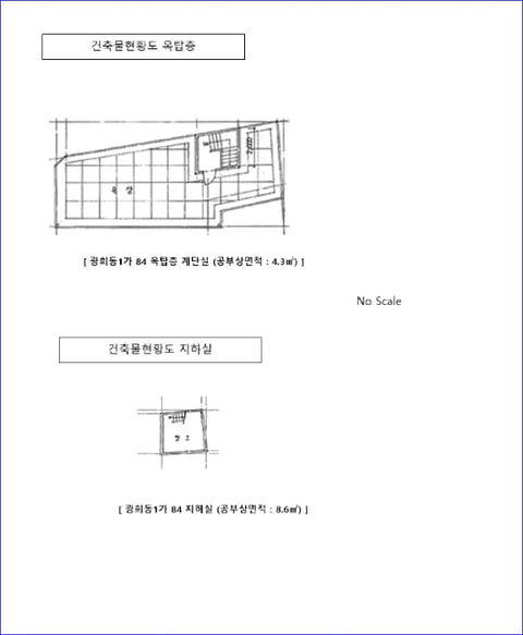 물건 사진 15