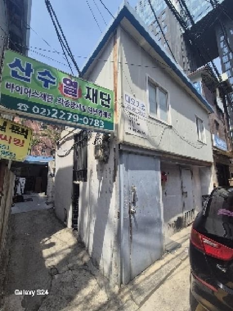 물건 사진 2