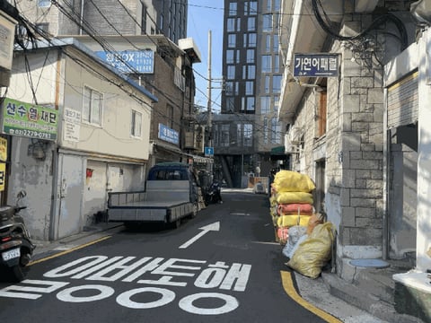 물건 사진 8