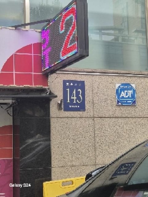 물건 사진 1