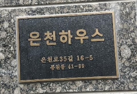 물건 사진 36