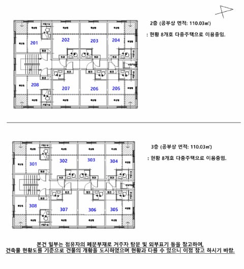 물건 사진 66