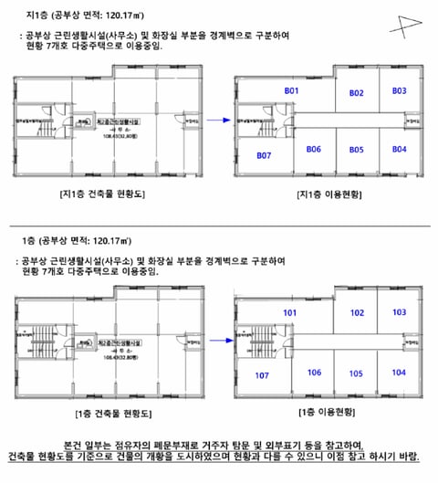 물건 사진 67