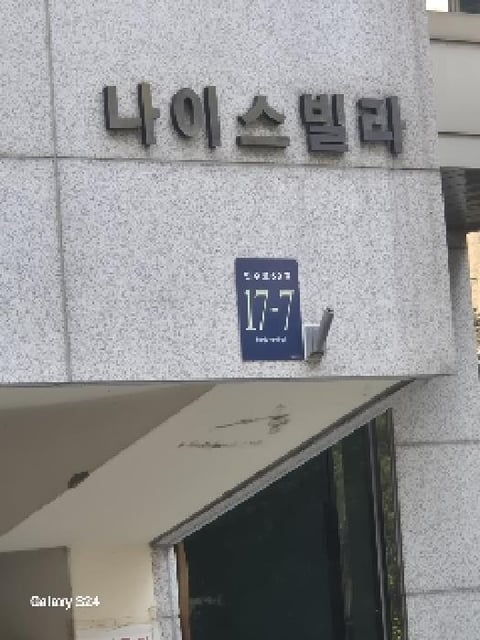 물건 사진 1