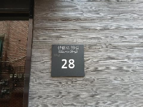 물건 사진 8