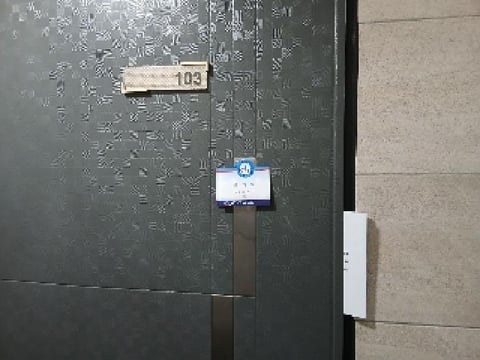 물건 사진 10
