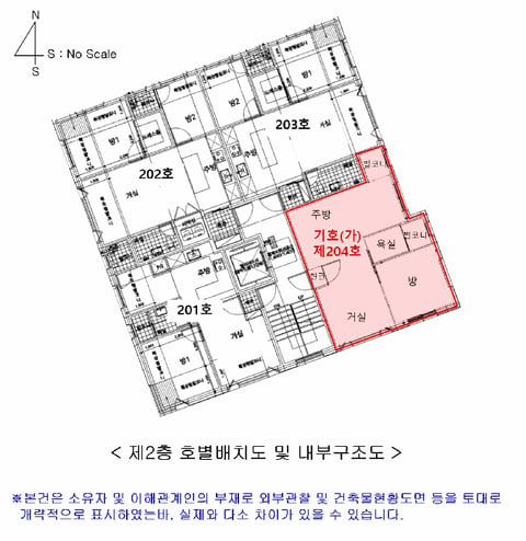 물건 사진 20