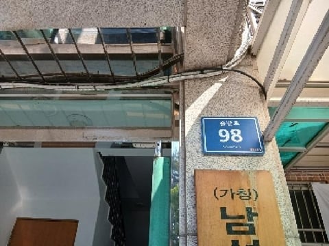 물건 사진 1