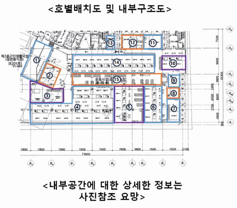 물건 사진 21