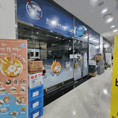 물건 사진 13