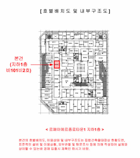 물건 사진 14