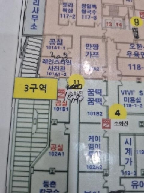 물건 사진 4