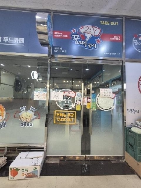 물건 사진 5