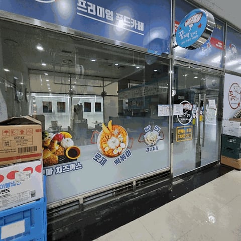 물건 사진 8