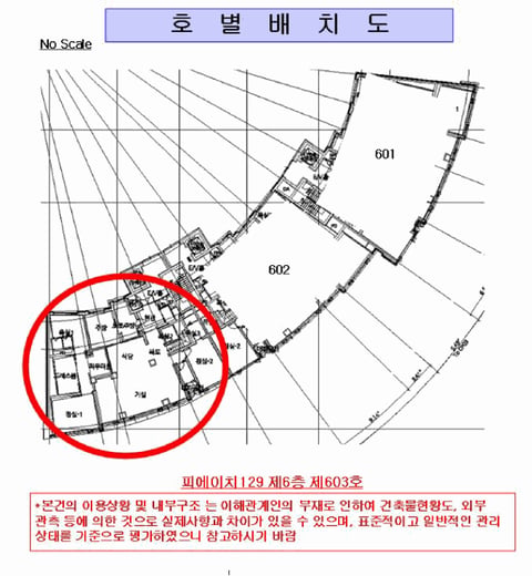물건 사진 5