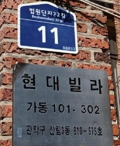 물건 사진 1