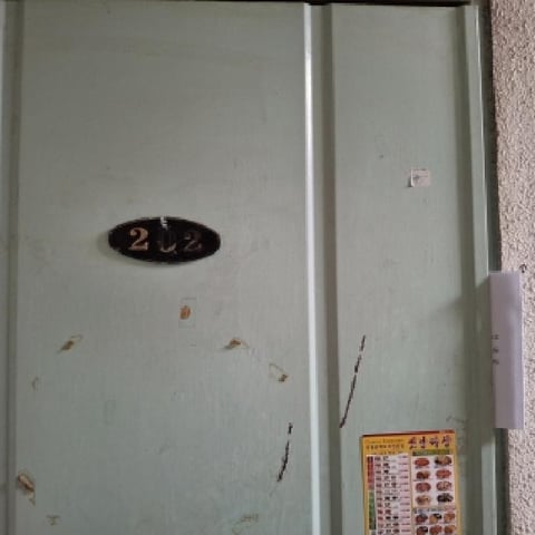 물건 사진 4