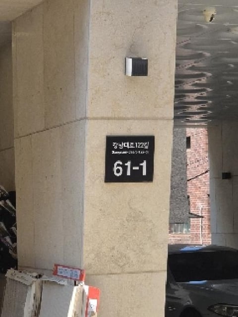 물건 사진 1